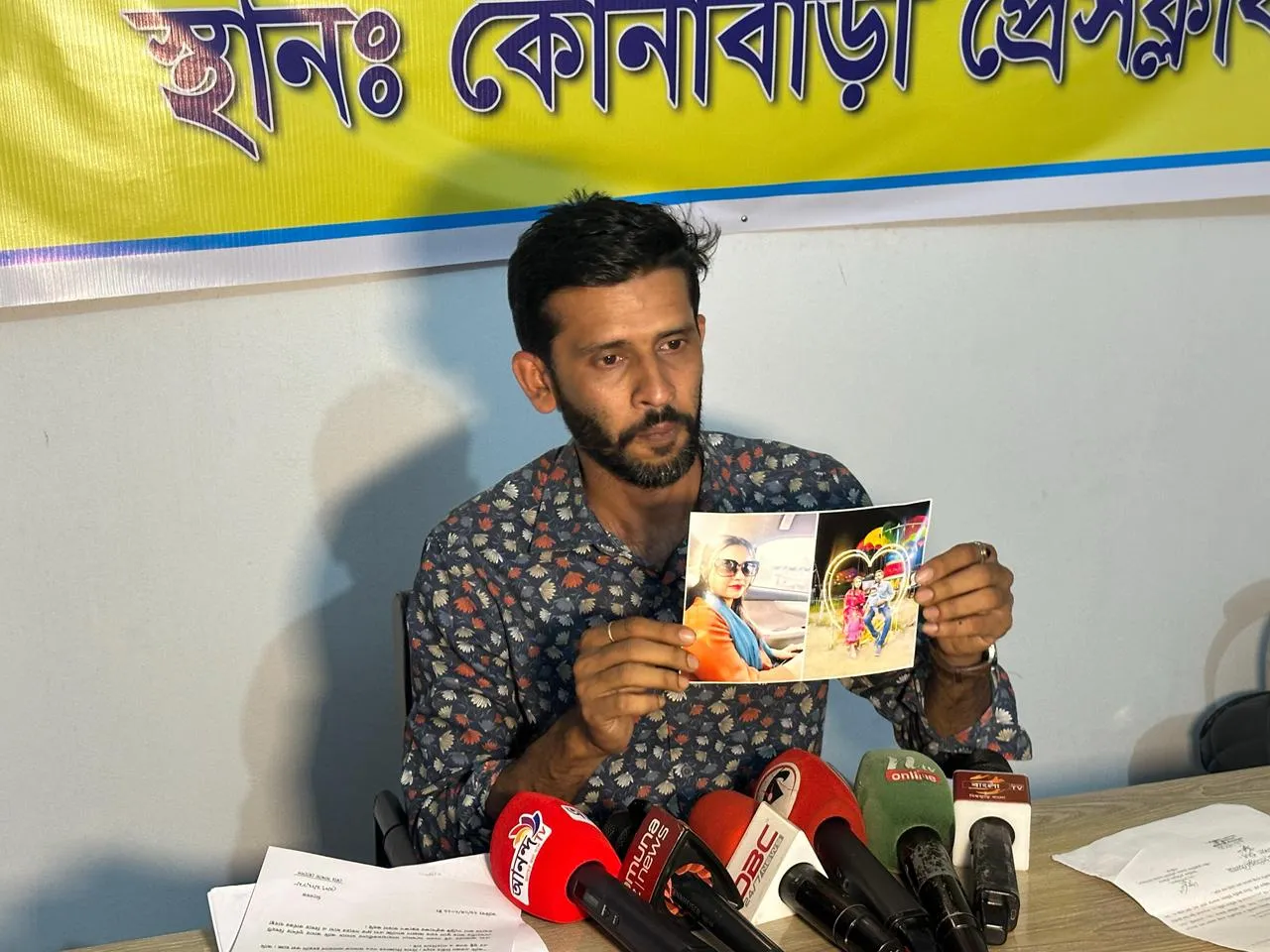 Daily Gazipur