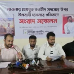 Daily Gazipur