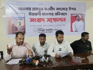 Daily Gazipur