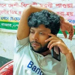 Daily Gazipur