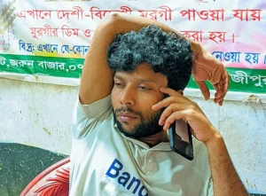 Daily Gazipur