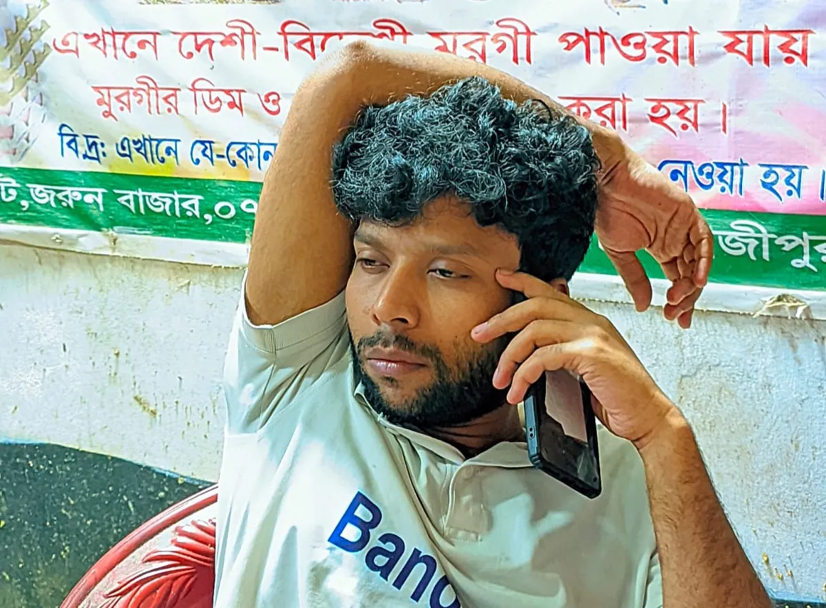 Daily Gazipur