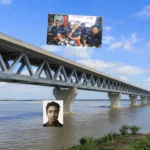 Daily Gazipur