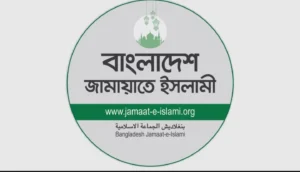 Daily Gazipur
