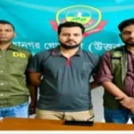 Daily Gazipur