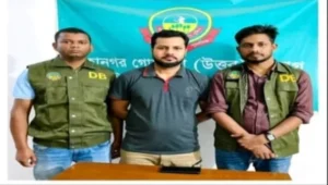 Daily Gazipur