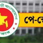 Daily Gazipur