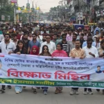 Daily Gazipur