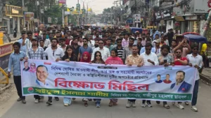 Daily Gazipur