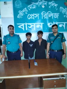 Daily Gazipur