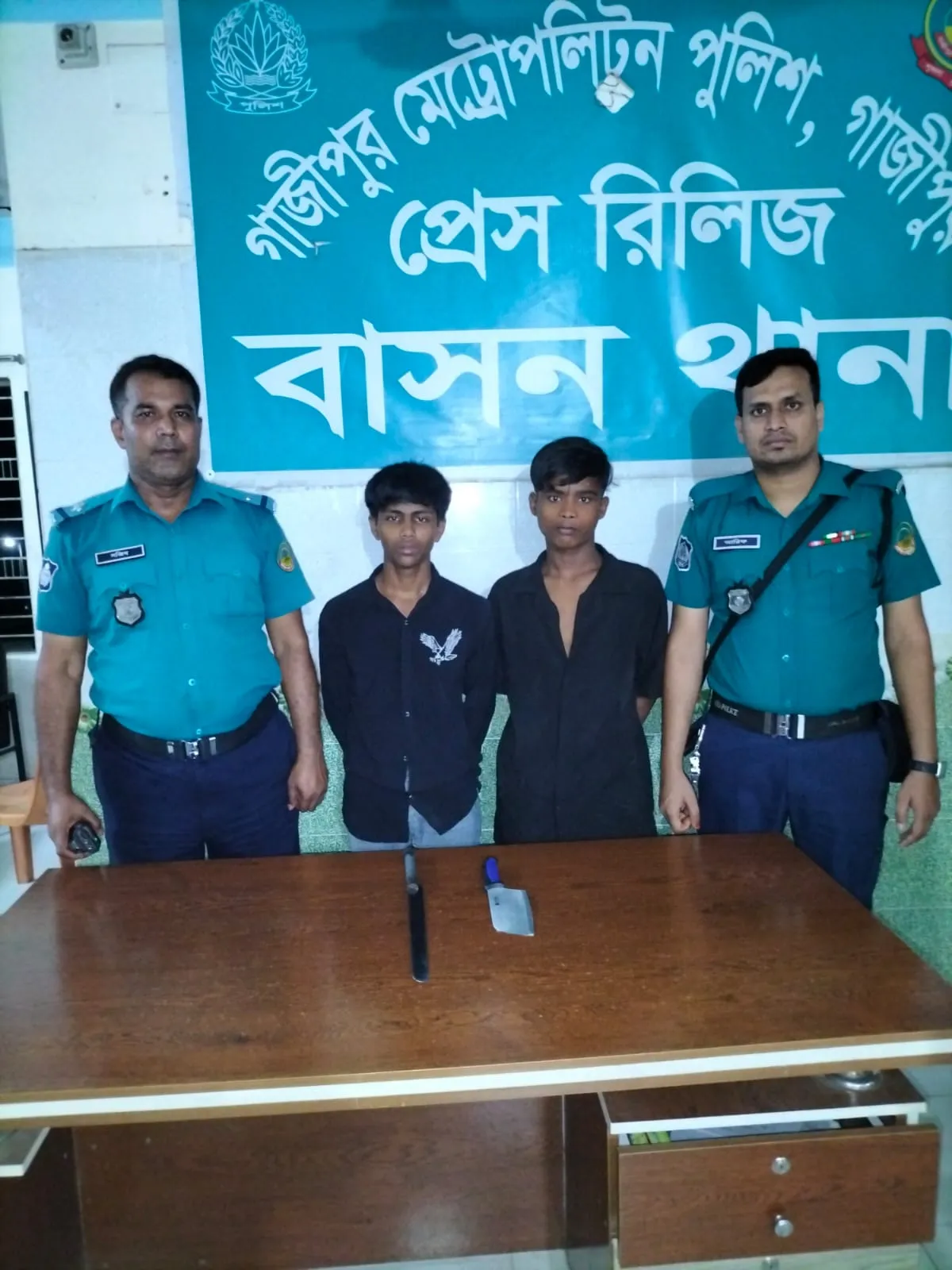Daily Gazipur