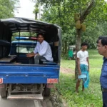 Daily Gazipur