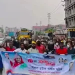 Daily Gazipur