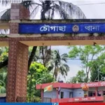 Daily Gazipur
