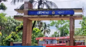Daily Gazipur