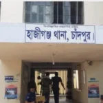 Daily Gazipur