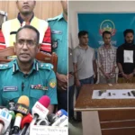 Daily Gazipur