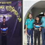 Daily Gazipur