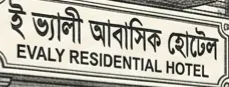 Daily Gazipur
