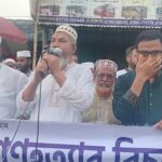 Daily Gazipur