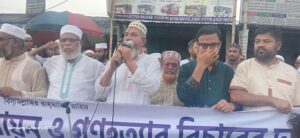 Daily Gazipur