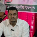 Daily Gazipur
