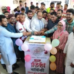 Daily Gazipur