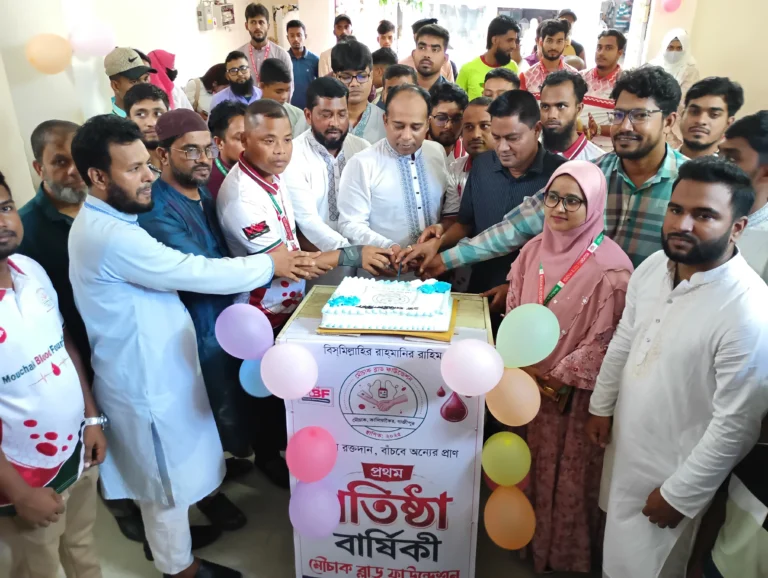 মৌচাক ব্লাড ফাউন্ডেশনের প্রতিষ্ঠাবার্ষিকী পালন