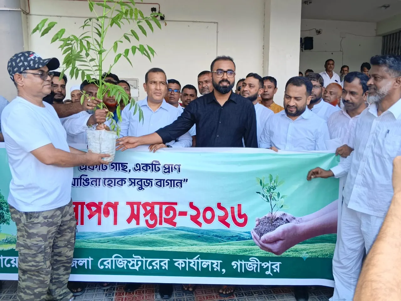 Daily Gazipur