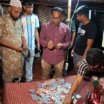 Daily Gazipur