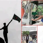 Daily Gazipur