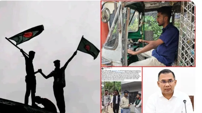 Daily Gazipur