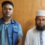 Daily Gazipur