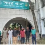 Daily Gazipur