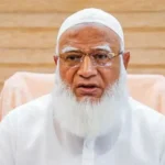 Daily Gazipur