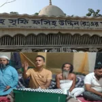 Daily Gazipur