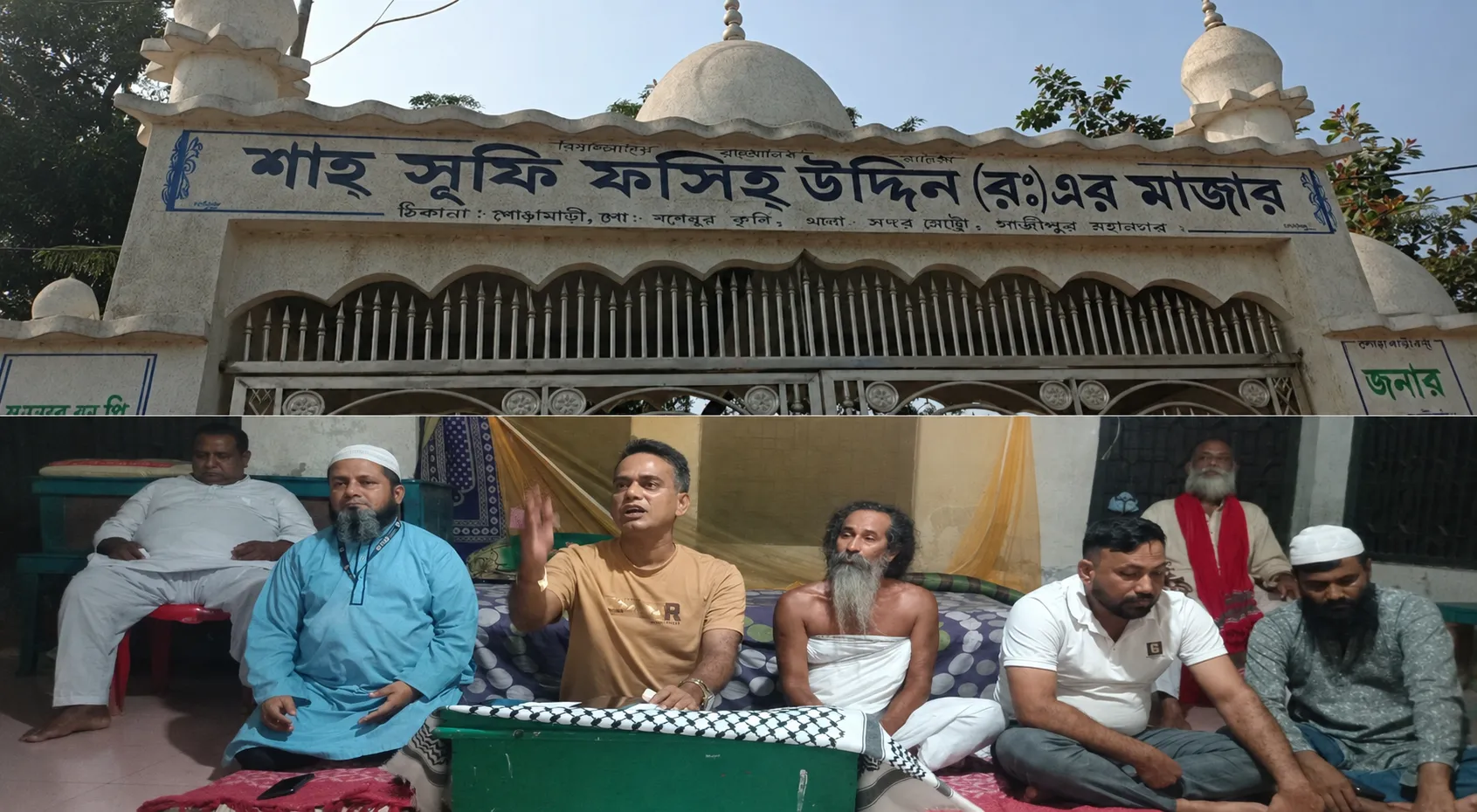 Daily Gazipur