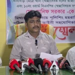 Daily Gazipur