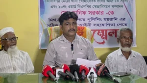 Daily Gazipur