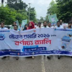 Daily Gazipur