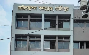 Daily Gazipur