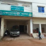 Daily Gazipur