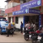 Daily Gazipur