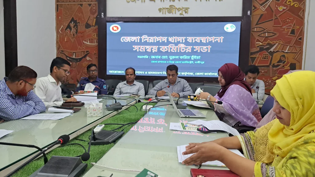 Daily Gazipur