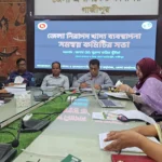 Daily Gazipur