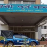 Daily Gazipur