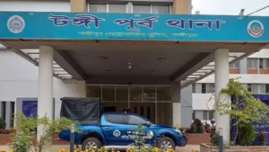 Daily Gazipur