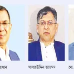 Daily Gazipur