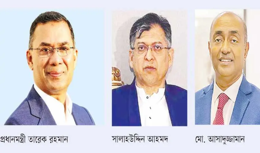 Daily Gazipur