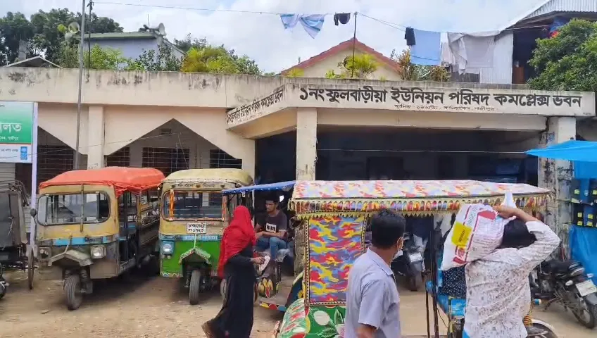 Daily Gazipur